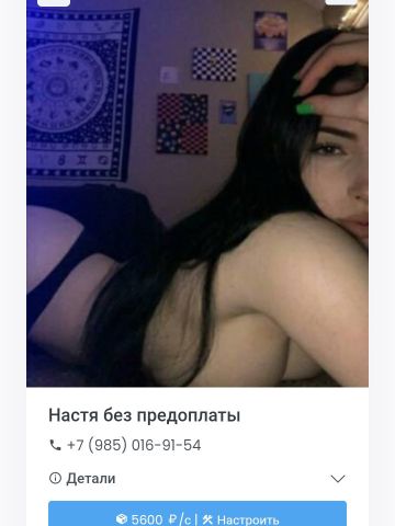 Мадина